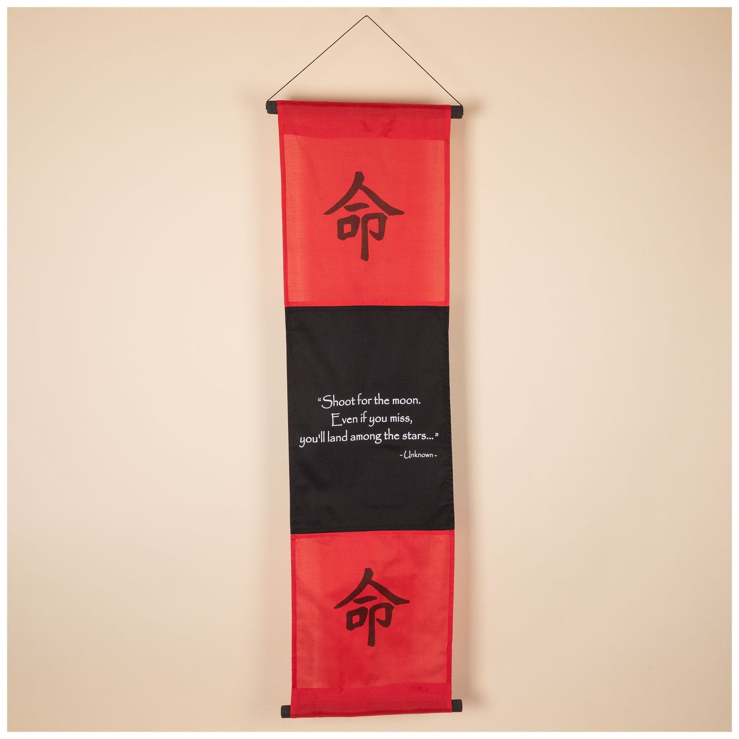 Inspirational Indoor/Outdoor Banner